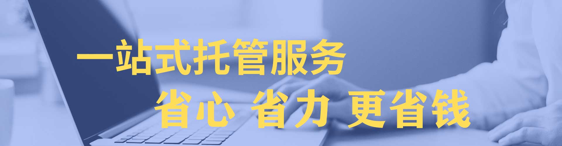彭阳推广信息流