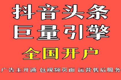 推广开户的营销技巧与成功故事