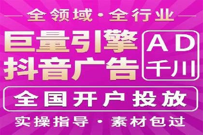 移动应用商店的信息流代理服务案例剖析